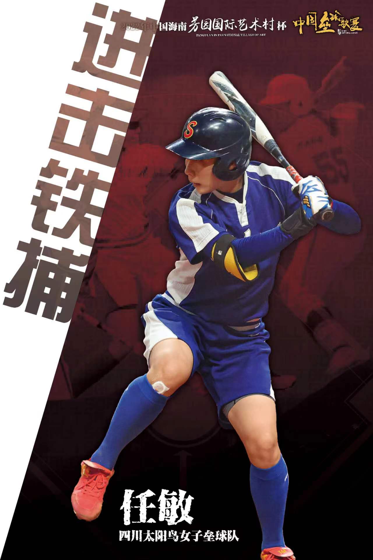 美洲杯垒球激战热播,球队实力尽显 美洲杯垒球激战热播,球队实力尽显