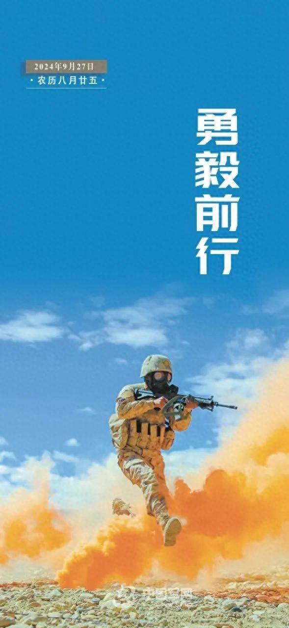 挑战极限敢为人先,勇士勇往直前砥砺前行 挑战极限敢为人先,勇士勇往直前砥砺前行