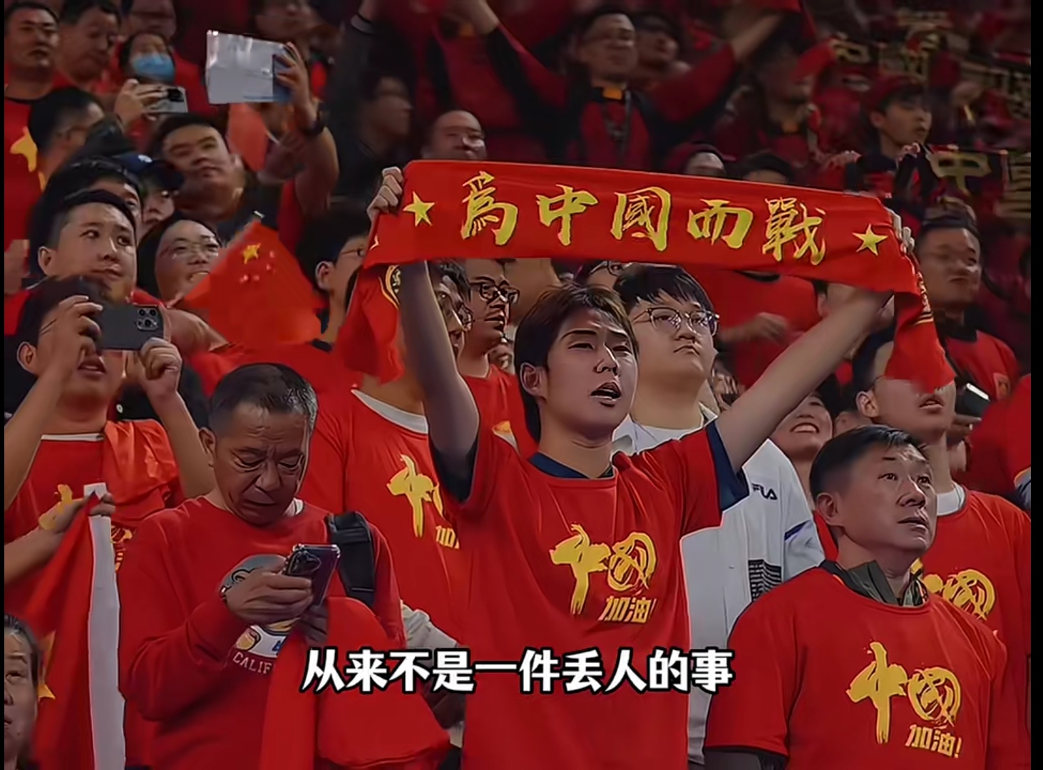 开云体育app-足球赛事中，中国队最后时刻逆转击败对手