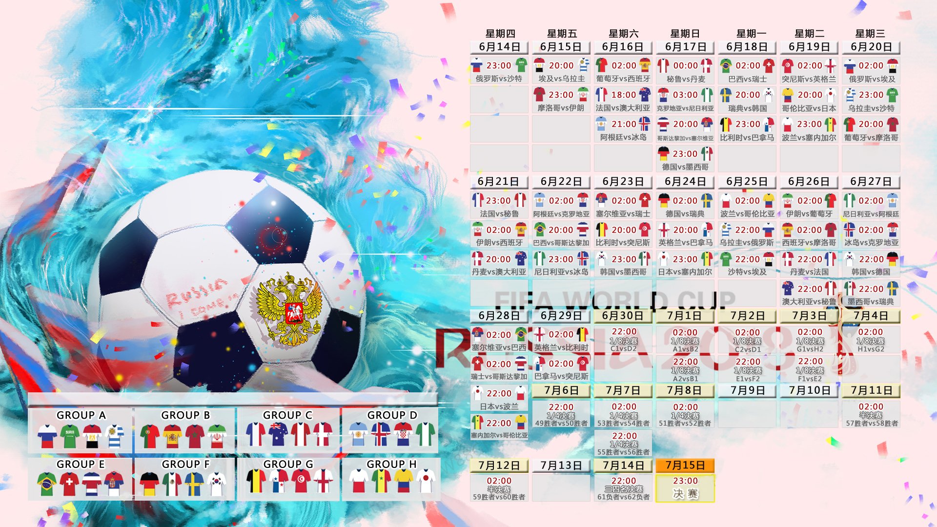 开云下载-沙暴中的樱花，2026世界杯F组，萨卡一剑封喉，突尼斯难挡日本破茧之路